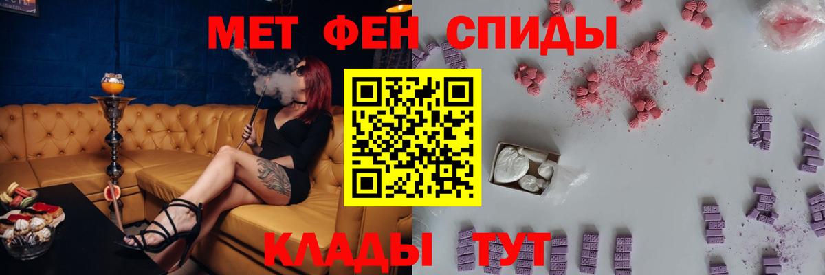 АМФЕТАМИН Розовый  Амфетамин  Новоалександровск  omg ссылки  Вход с VPN 