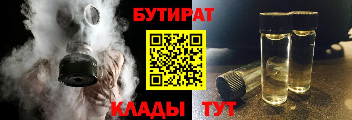 Новоалександровск  Вход с VPN  МЕТАМФЕТАМИН  МЕФ кристаллы  Кодеин  Конопля  Экстази 