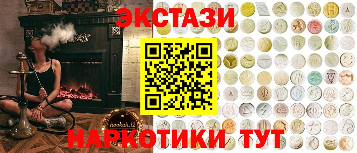 omg как войти  ЭКСТАЗИ DUBAI  Вход с VPN  Экстази Cube  Новоалександровск 