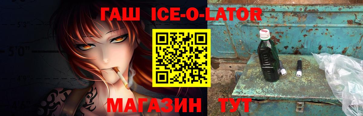 Псилоцибиновые грибы Новоалександровск
