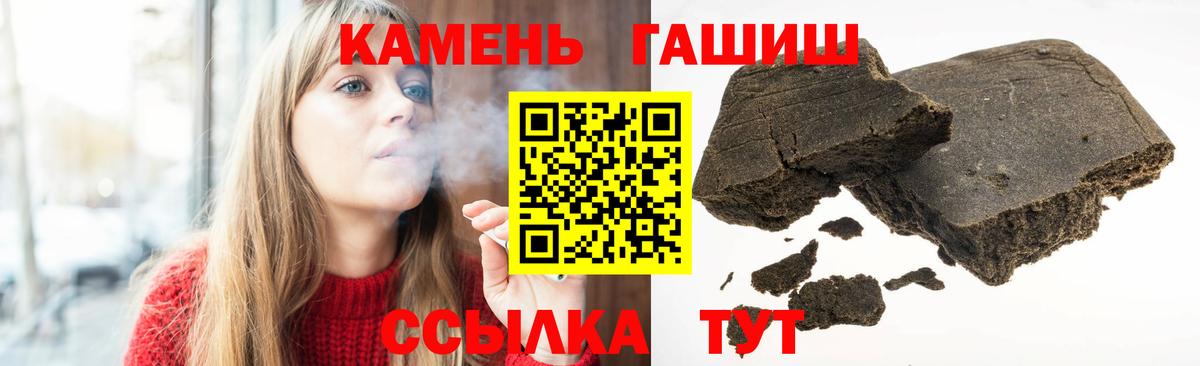 Гашиш Изолятор  ГАШИШ  ГАШИШ Изолятор  Новоалександровск  Вход с VPN 