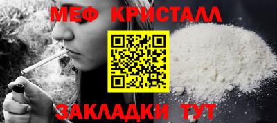 дживик Татарск