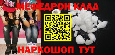 бошки Тара