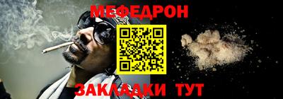 MESCALINE Ставрополь