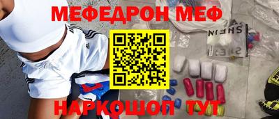 дживик Татарск