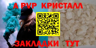 меф Старая Купавна