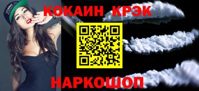 MESCALINE Ставрополь