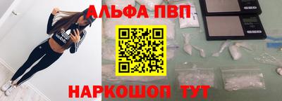 MESCALINE Ставрополь
