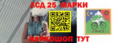 MESCALINE Ставрополь