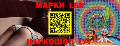 MESCALINE Ставрополь