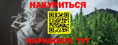 MESCALINE Ставрополь