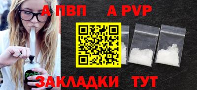 меф Старая Купавна