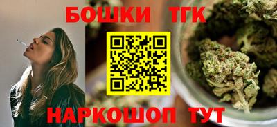 бошки Тара