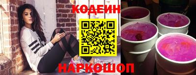 MESCALINE Ставрополь
