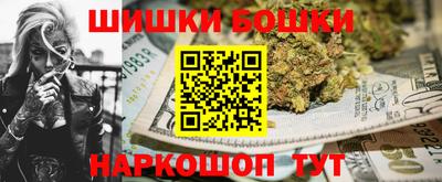 MESCALINE Ставрополь