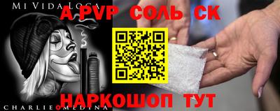 бошки Тара