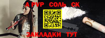 дживик Татарск