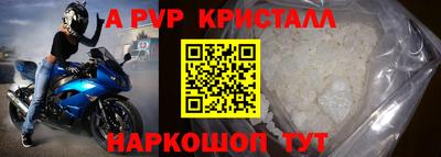 бошки Тара