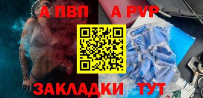 MESCALINE Ставрополь