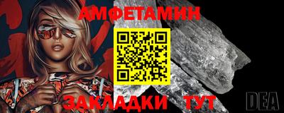 дживик Татарск