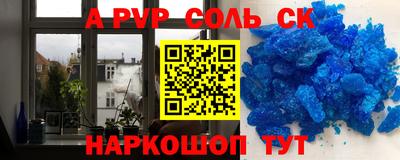 меф Старая Купавна