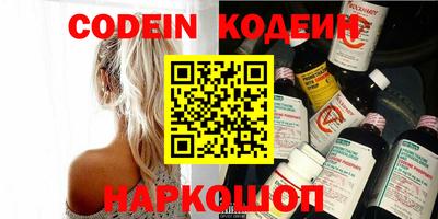 меф Старая Купавна