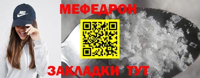 дживик Татарск