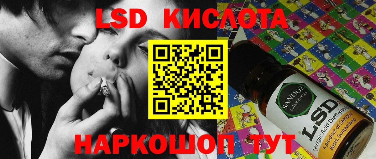 Наркотические марки 1500мкг  Вход с VPN  Наркотические марки 1500мкг  Новоалександровск 