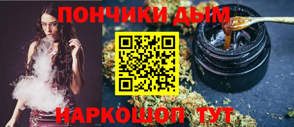 МАРИХУАНА ГИДРОПОН Новоалександровск