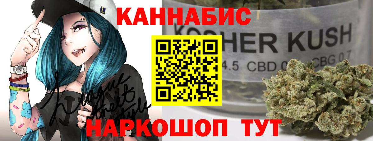Канабис LSD WEED  Конопля Amnesia  Новоалександровск  Вход с VPN  Бошки Шишки Amnesia 